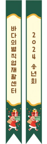 SHB1059