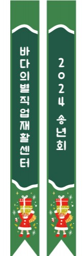 SHB1060