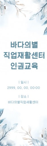BND1182