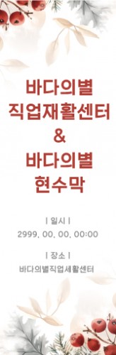 BND1184